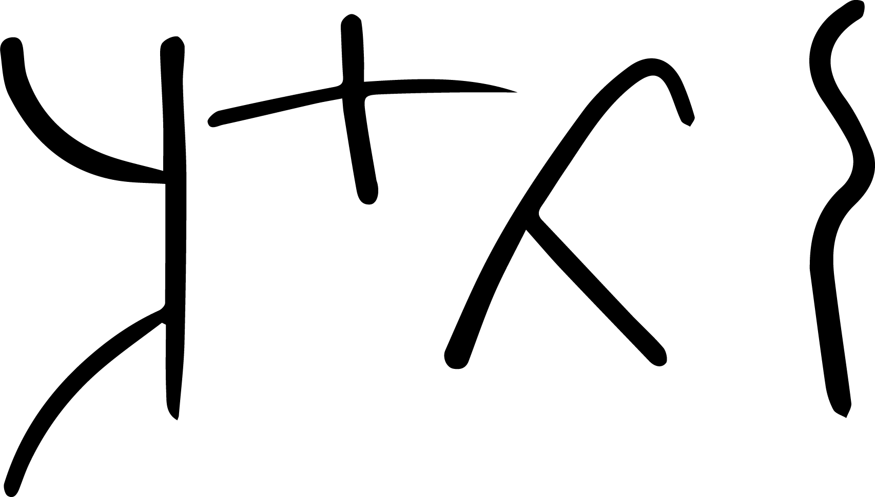 Akshara logo